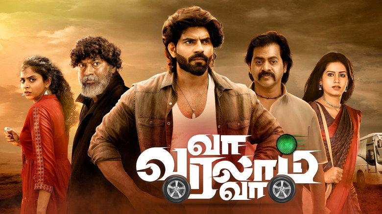 кадр из фильма வா வரலாம் வா