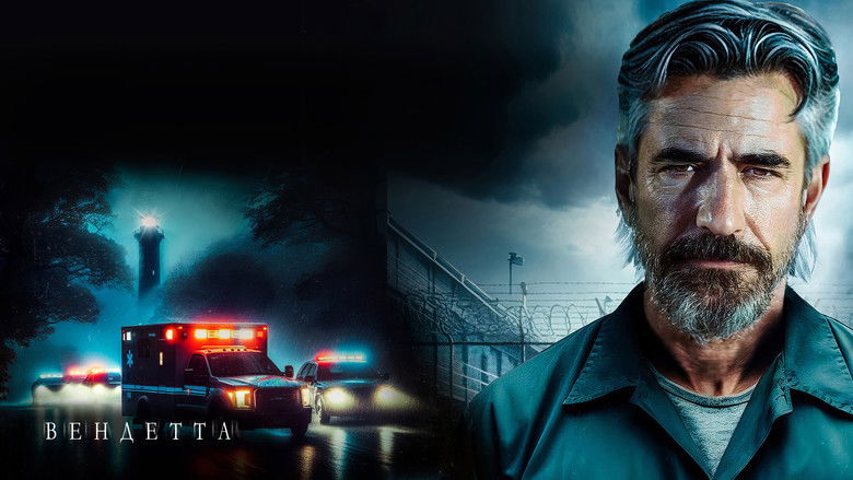 кадр из фильма Вендетта