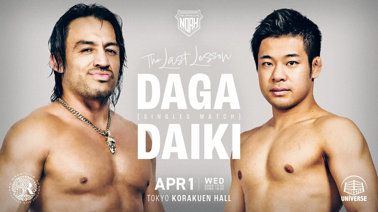 кадр из фильма LEGACY RISE 2026