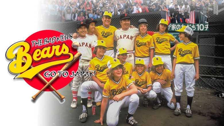 кадр из фильма Скандальные «медведи» едут в Японию