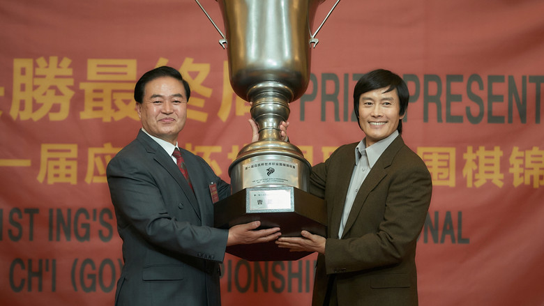 кадр из фильма Матч