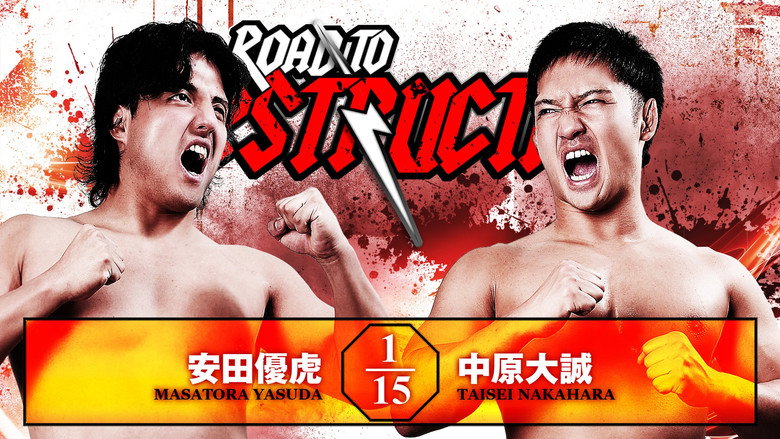 кадр из фильма NJPW Road to Destruction 2026 - Day 1