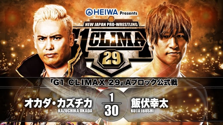 кадр из фильма NJPW G1 Climax 29: Day 17