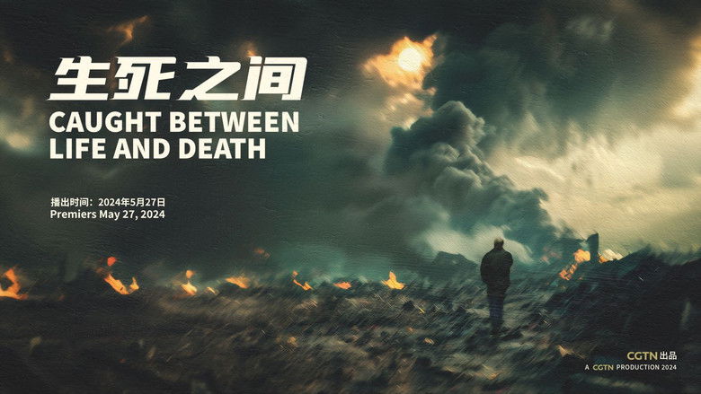 кадр из фильма Caught Between Life and Death