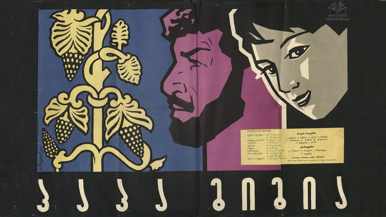 кадр из фильма Дедушка Гигия