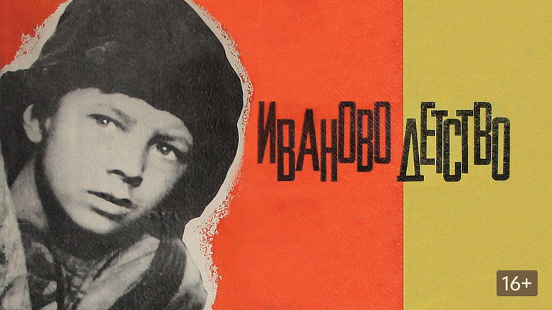 кадр из фильма Иваново детство