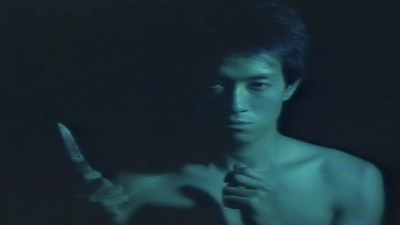 кадр из фильма 視姦白日夢