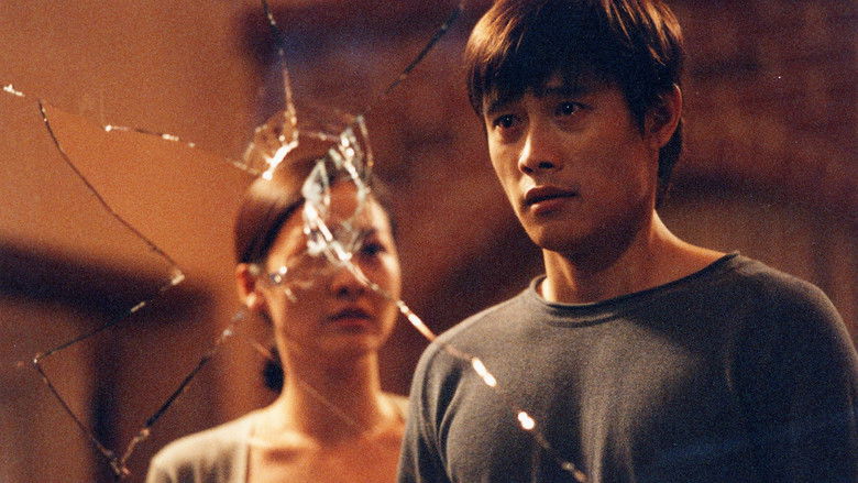 кадр из фильма 중독