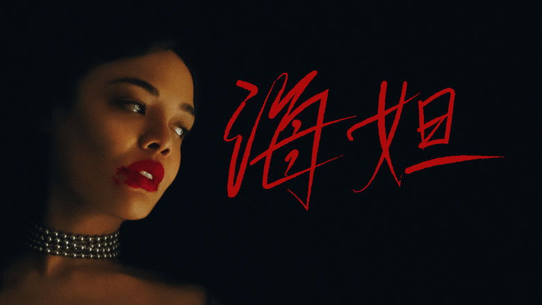 кадр из фильма Гедда