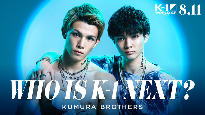 кадр из фильма ECO信頼サービス株式会社 PRESENTS K-1 WORLD GP 2022 JAPAN～K-1フェザー級世界最強決定トーナメント～