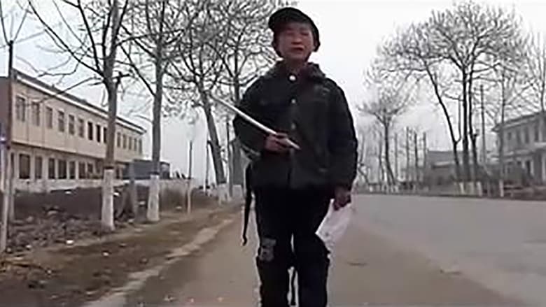 кадр из фильма 紫陀螺