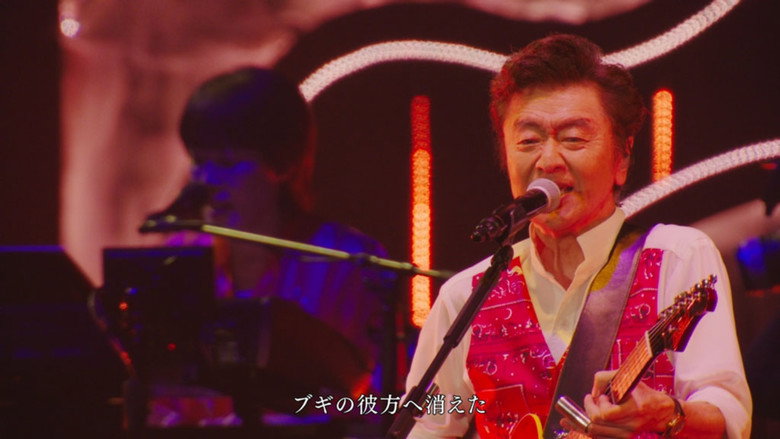 кадр из фильма Southern All Stars LIVE TOUR 2025 「THANK YOU SO MUCH!!」at 東京ドーム
