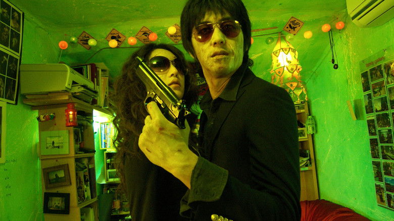 кадр из фильма 이웃집 좀비