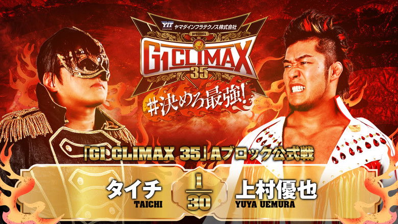 кадр из фильма NJPW G1 Climax 35: Day 2