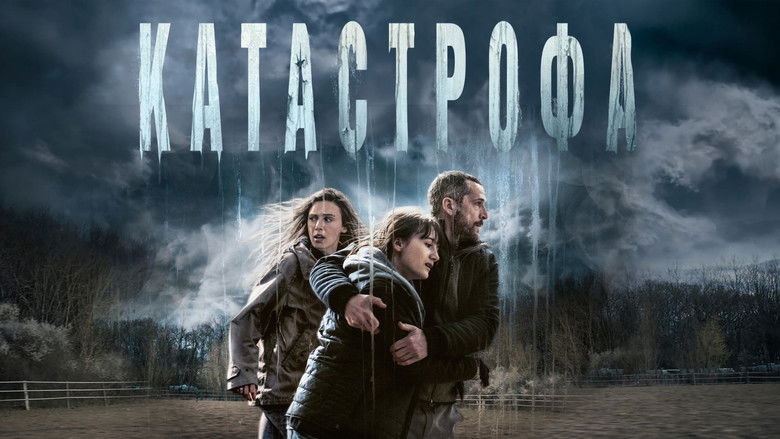 кадр из фильма Катастрофа