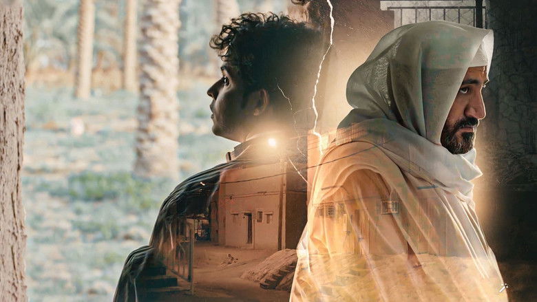 кадр из фильма آخر زيارة