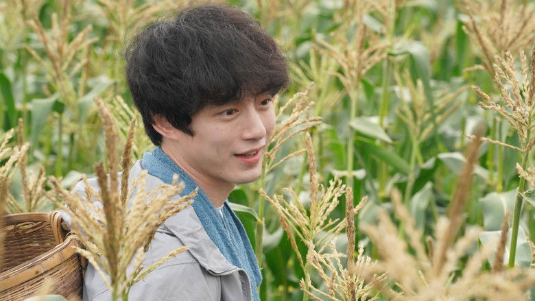 кадр из фильма 盤上の向日葵