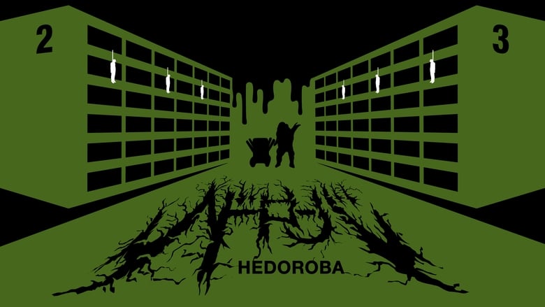 кадр из фильма Hedorôba (ヘドローバ)