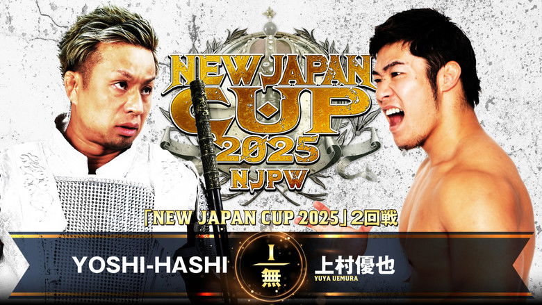 кадр из фильма NJPW New Japan Cup 2025 - Day 3