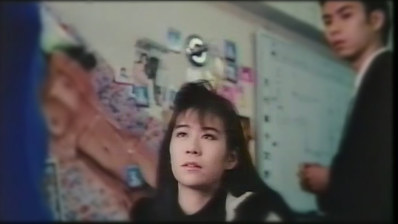 кадр из фильма 本番バイブ　折檻