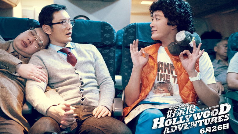 кадр из фильма Голливудские приключения