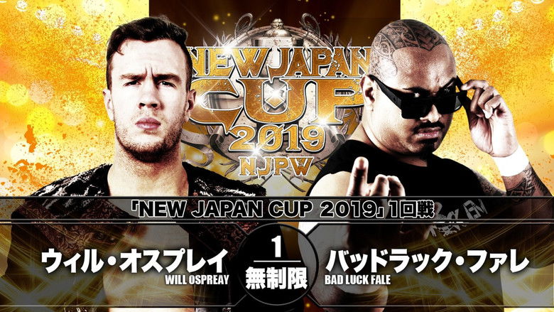 кадр из фильма NJPW New Japan Cup 2019 - Day 2