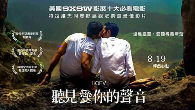 кадр из фильма Влюбленный