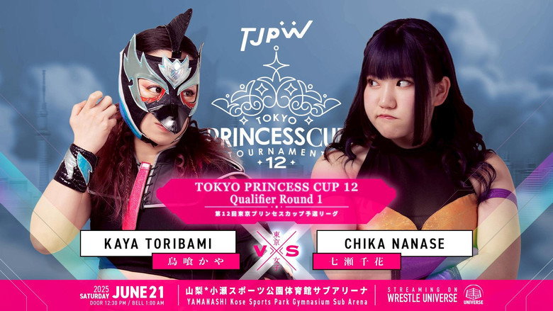 кадр из фильма TJPW SPRING TOUR 2025 IN KOFU