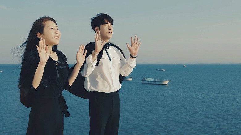 кадр из фильма 힐링하우스 : 섹스의 왕국