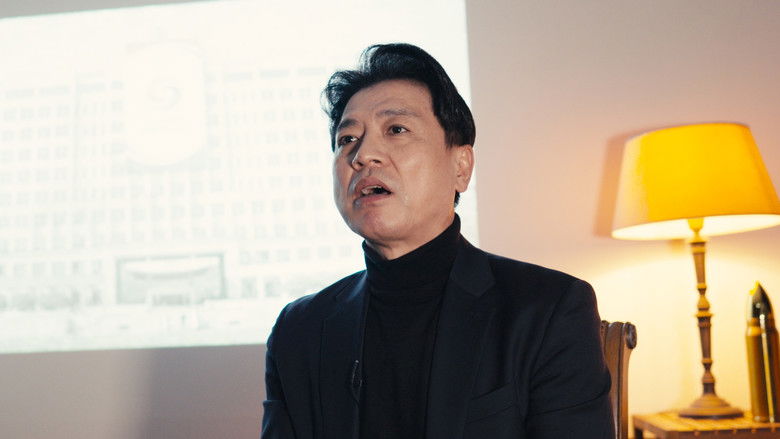 кадр из фильма 퍼스트레이디