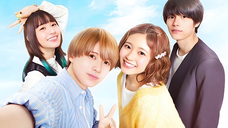 кадр из фильма おとななじみ