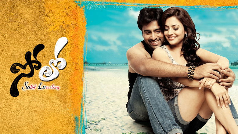 кадр из фильма Solo