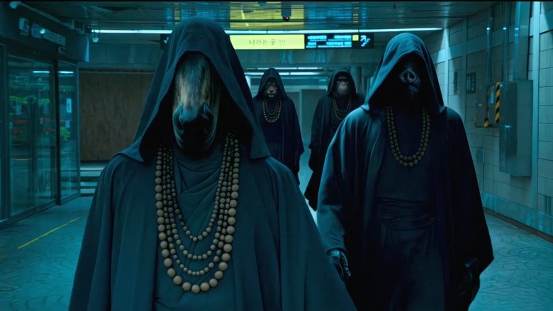 кадр из фильма 중간계