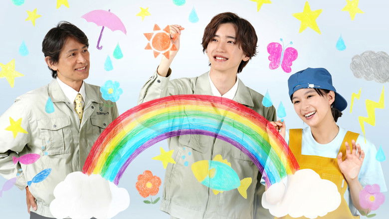 кадр из фильма 虹色のチョーク 知的障がい者と歩んだ町工場のキセキ