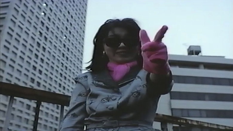 кадр из фильма 凌辱！制服処女