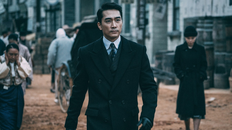 кадр из фильма 대장 김창수