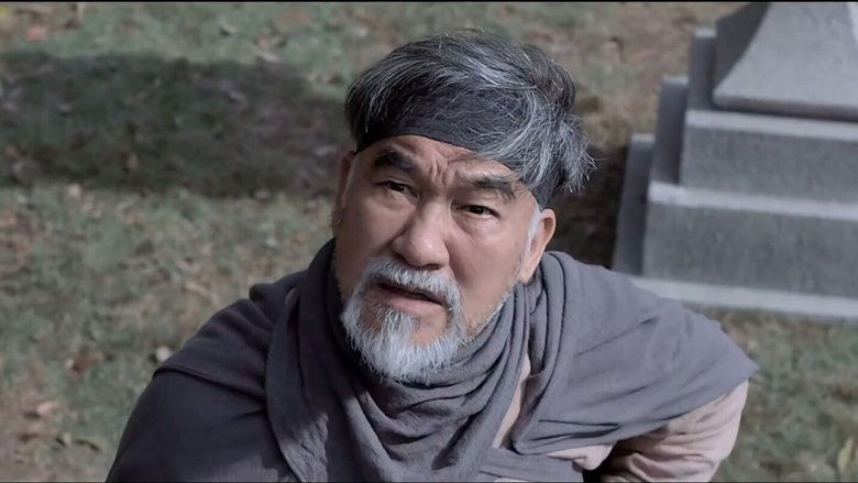 кадр из фильма 九爷伏魔