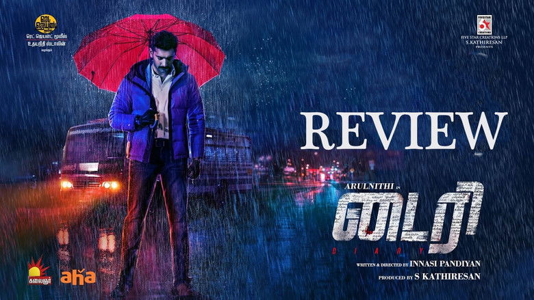 кадр из фильма டைரி