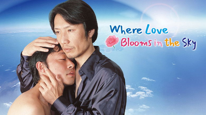 кадр из фильма 空に咲く愛の地図