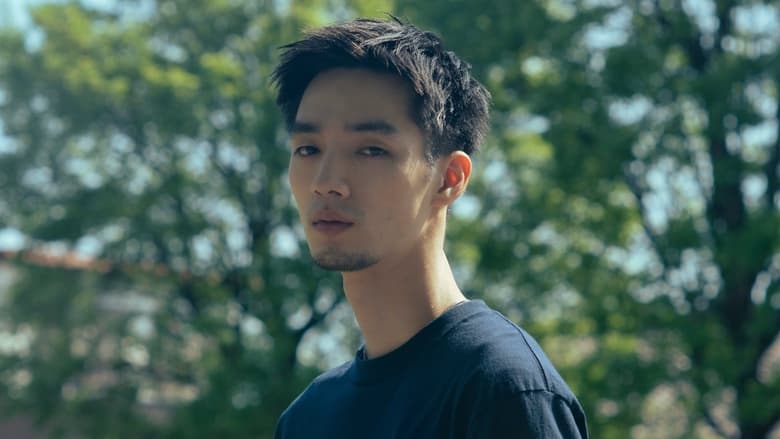 кадр из фильма オアシス