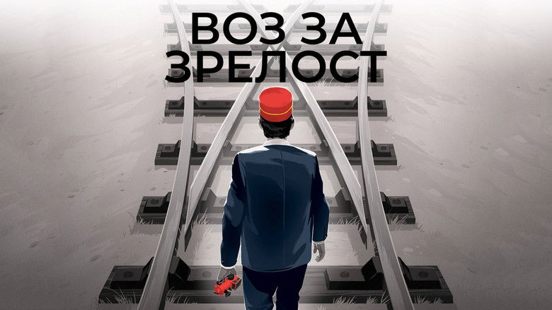 кадр из фильма Reményvasút