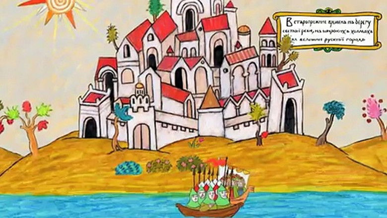 кадр из фильма Никита Кожемяка