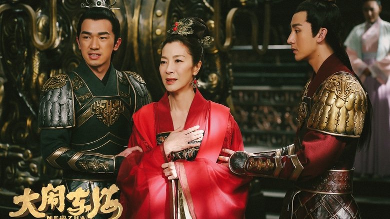 кадр из фильма 大闹东海