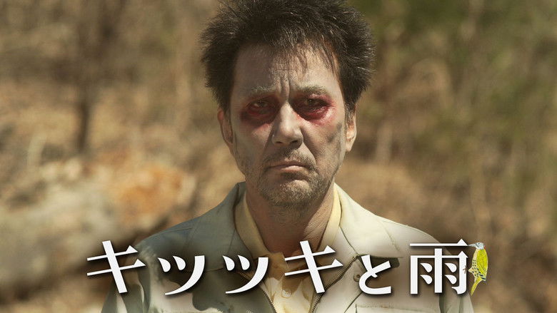 кадр из фильма キツツキと雨