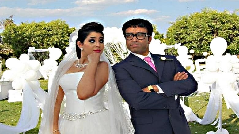 кадр из фильма 30 فبراير