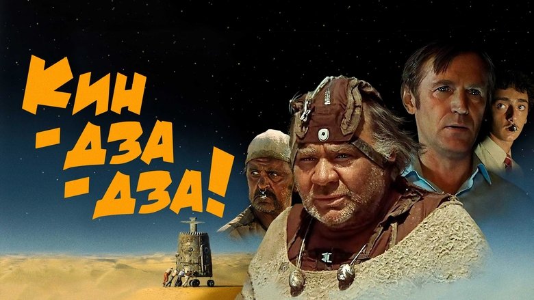 кадр из фильма Кин-дза-дза!