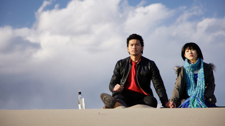 кадр из фильма Небесные врата