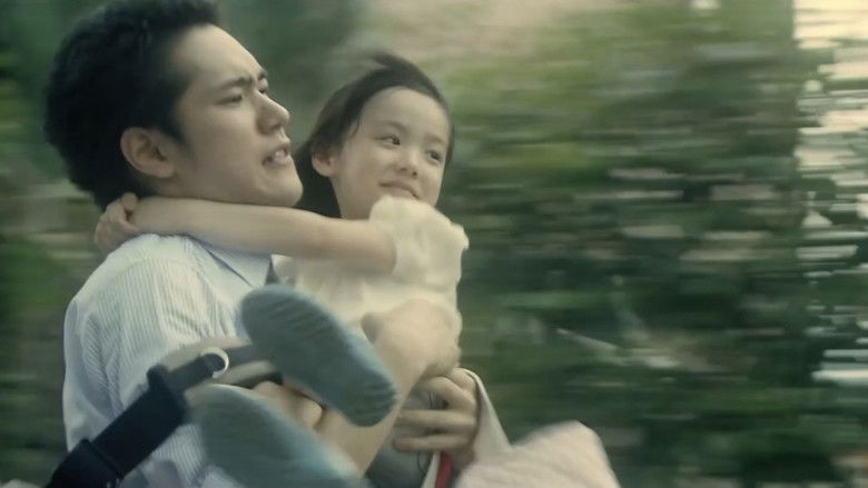 кадр из фильма Брошенный кролик (фильм)