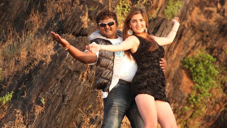 кадр из фильма Govindaya Namaha