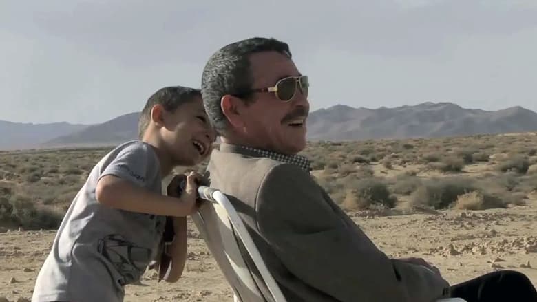 кадр из фильма Ma famille entre deux terres